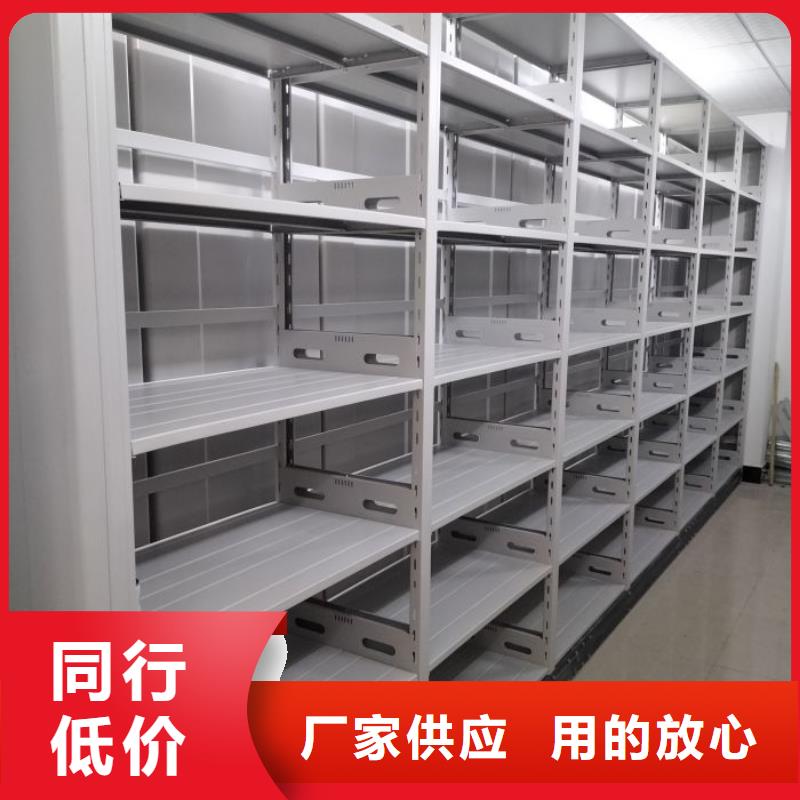 放心消费【鑫康】档案馆手动密集架