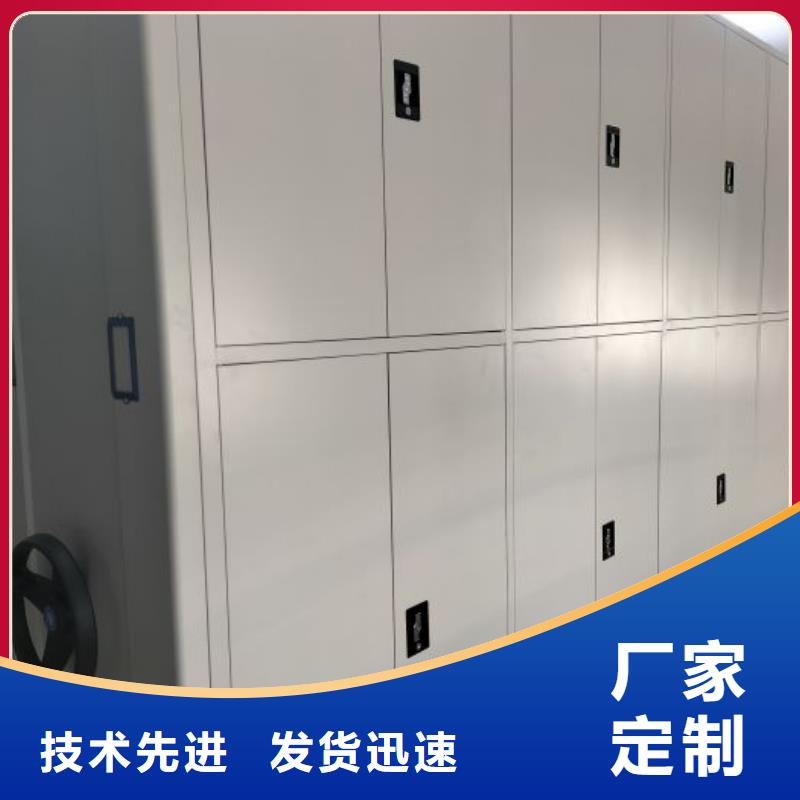 全心服务【鑫康】货物密集柜