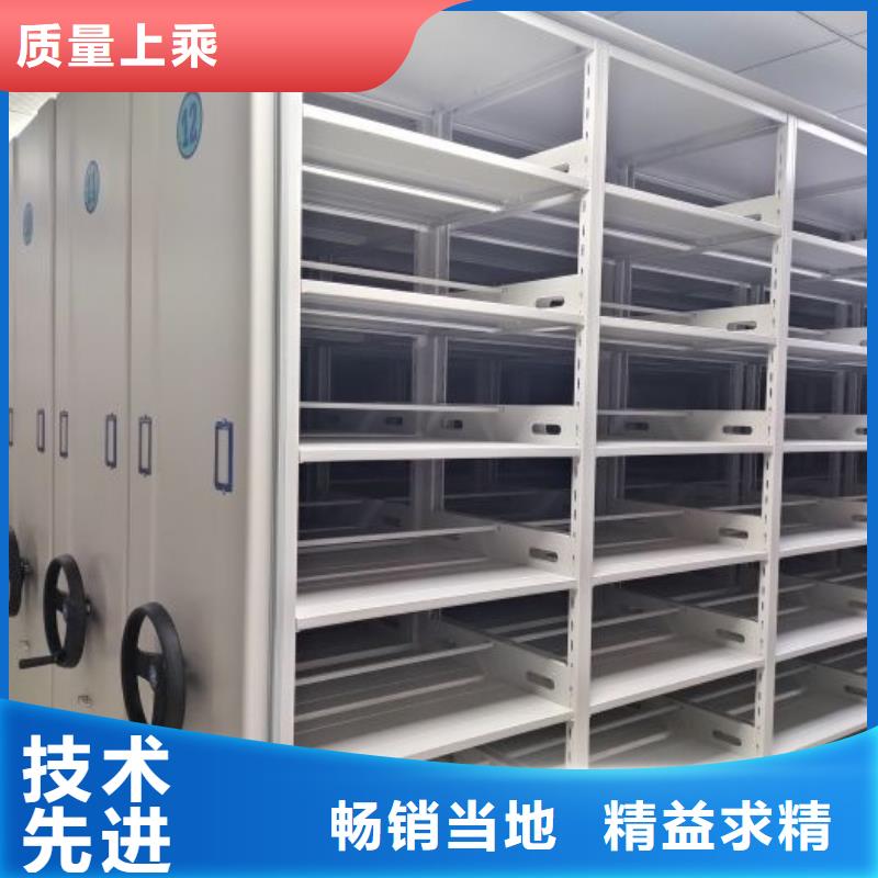 恭请合作【鑫康】钢制手动密集架