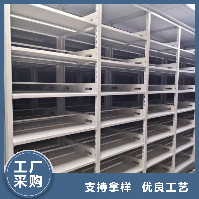 更多咨询【鑫康】档案库房密集柜