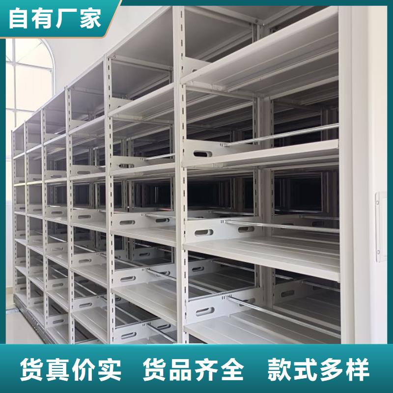 放心消费【鑫康】档案馆手动密集架