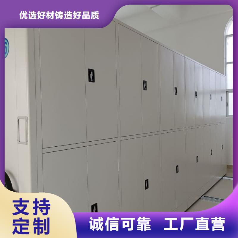 十年质保【鑫康】临高县档案室文件密集架