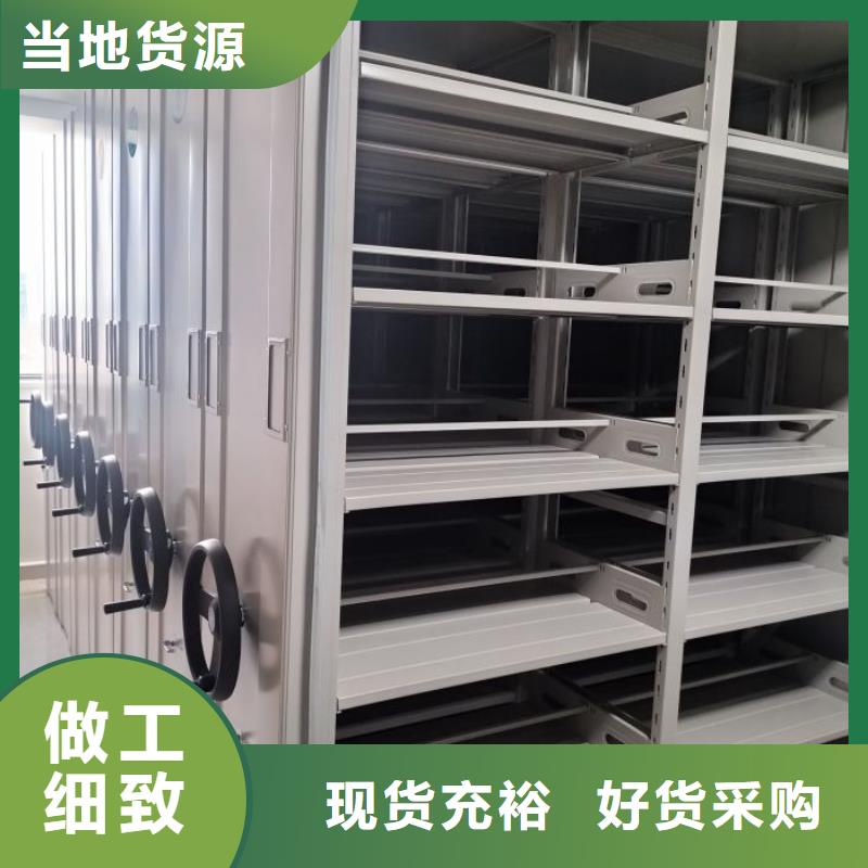 移动资料柜视频-移动资料柜-江西省抚州|上饶|赣州|南昌|吉安|宜春|新余【同城】 【附近】厂家