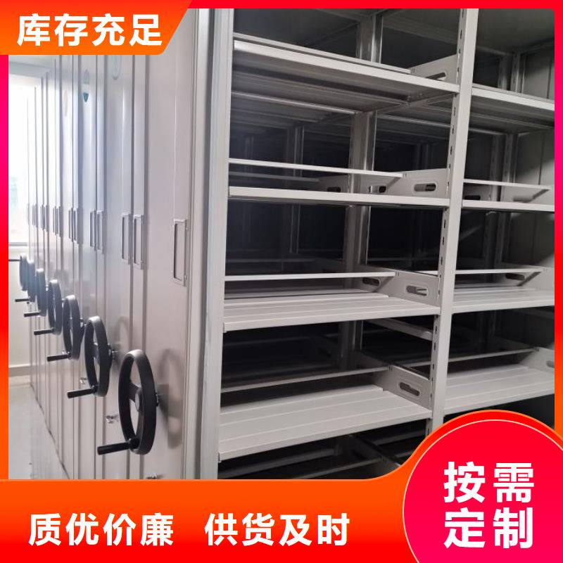 更多咨询【鑫康】普通密集架
