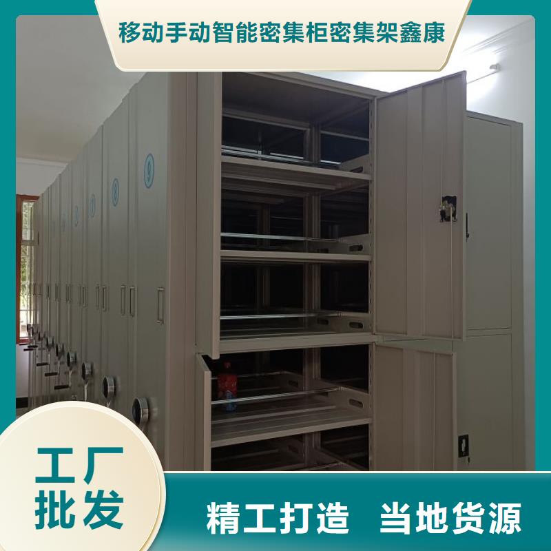移动资料柜视频-移动资料柜-江西省抚州|上饶|赣州|南昌|吉安|宜春|新余【同城】 【附近】厂家