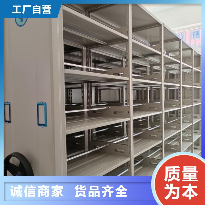 全心服务【鑫康】货物密集柜