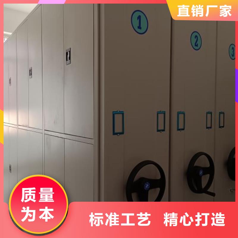 追求【鑫康】密集移动档案柜