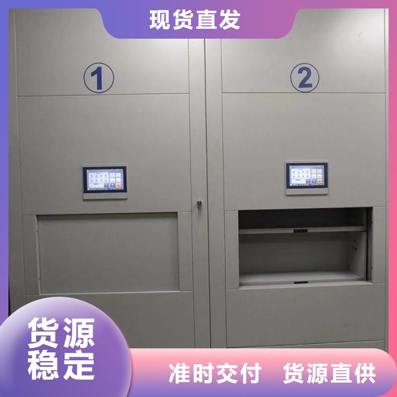 选档案管理密集档案架【无中间商】