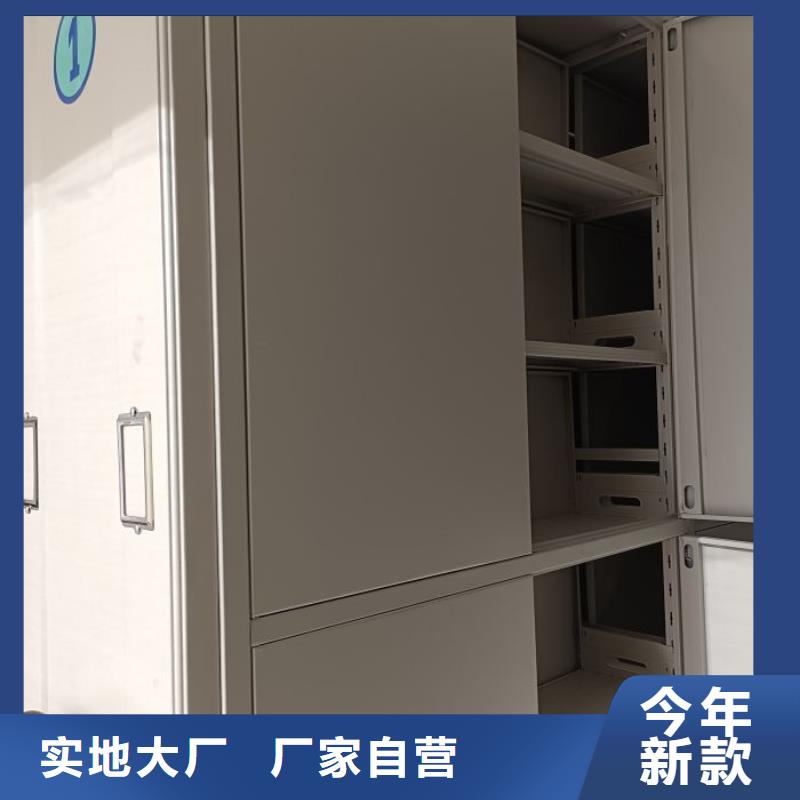 移动资料柜视频-云南省临沧市鑫康移动资料柜可服务区域云县|永德|德宏|楚雄|红河|迪庆等