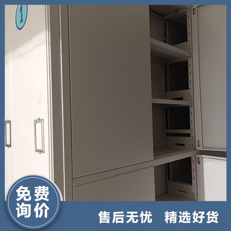 销售信息【鑫康】资料室密集架