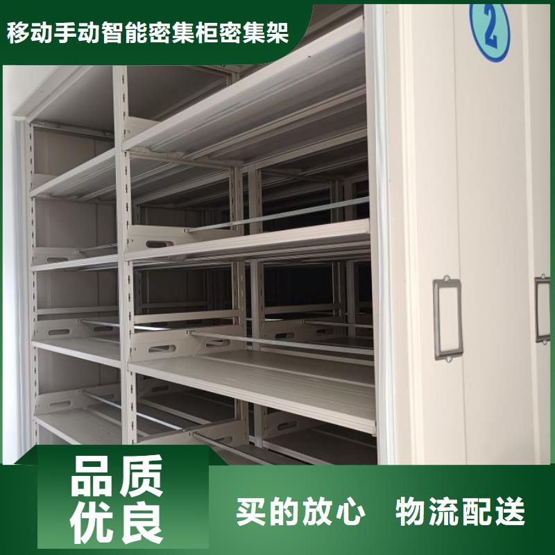 档案室密集柜多重优惠