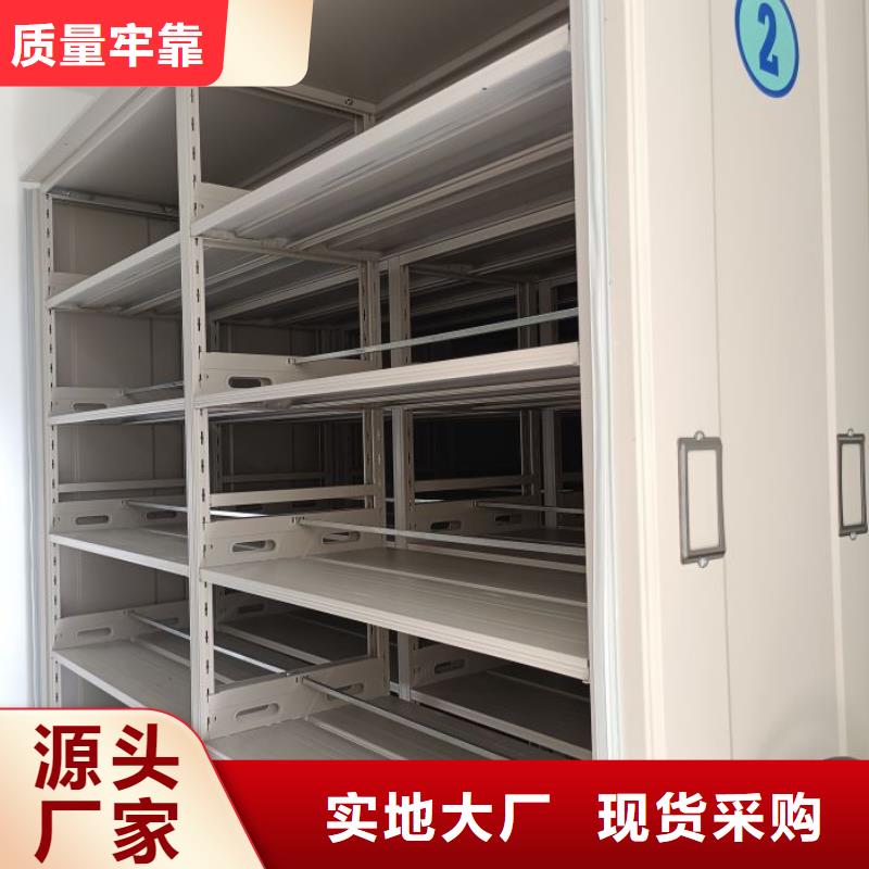 更多咨询【鑫康】普通密集架