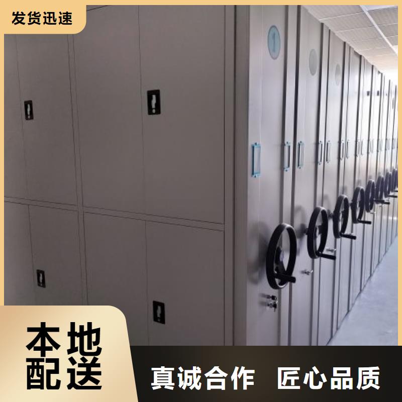 厂家要重视度的塑造【鑫康】密集手动柜