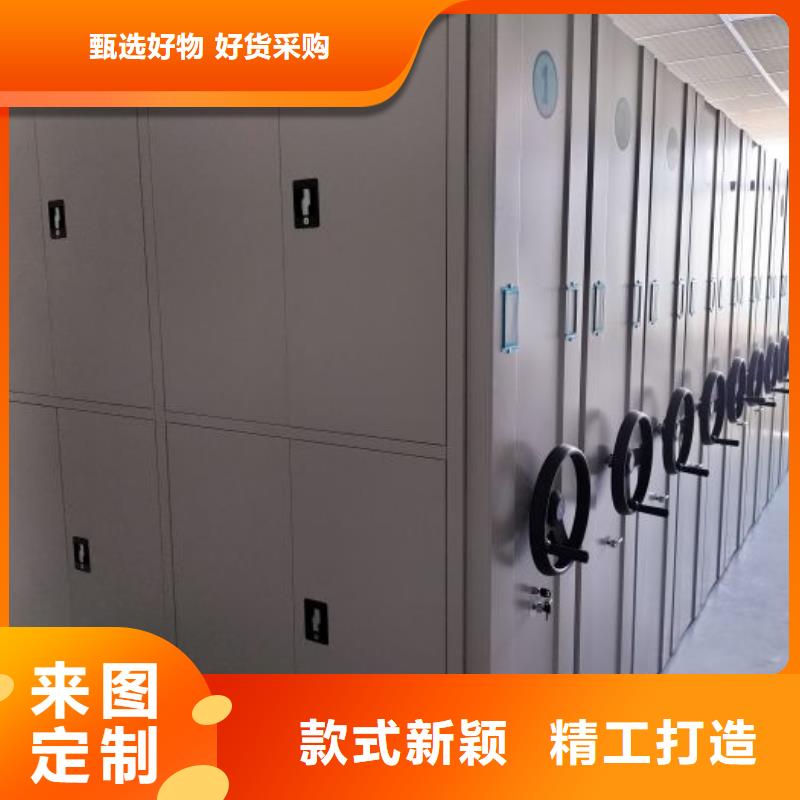 移动资料柜视频-移动资料柜-江西省抚州|上饶|赣州|南昌|吉安|宜春|新余【同城】 【附近】厂家