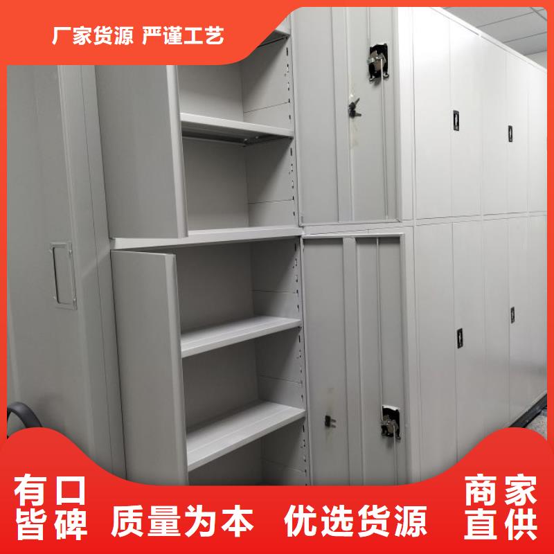 优质档案室手动密集架厂家