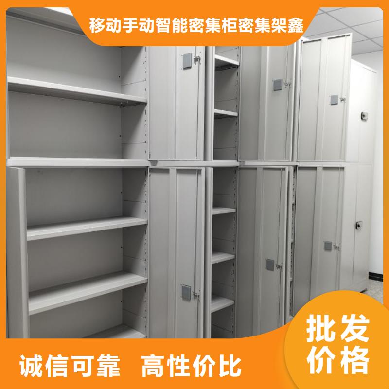 更多咨询【鑫康】普通密集架