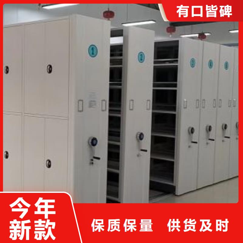 让利销售【鑫康】档案资料库智能密集柜
