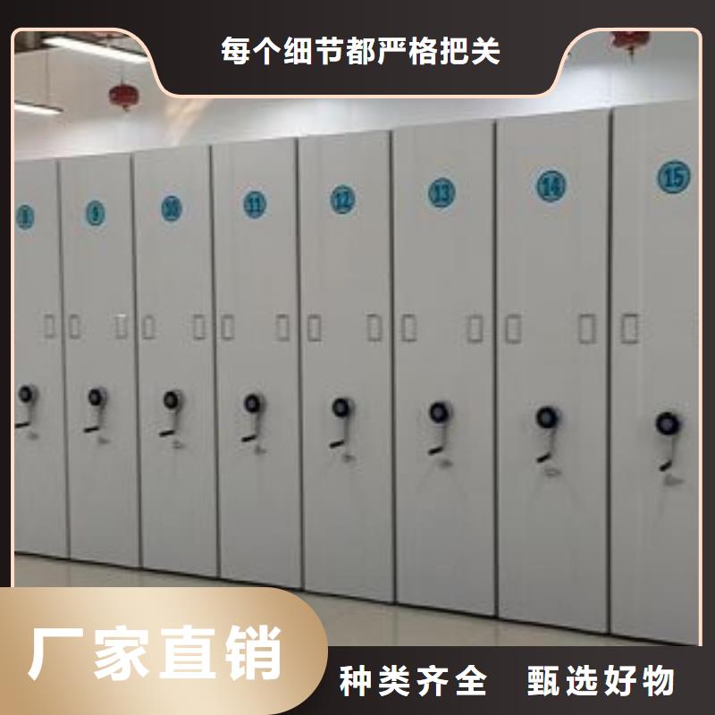 选档案管理密集档案架【无中间商】