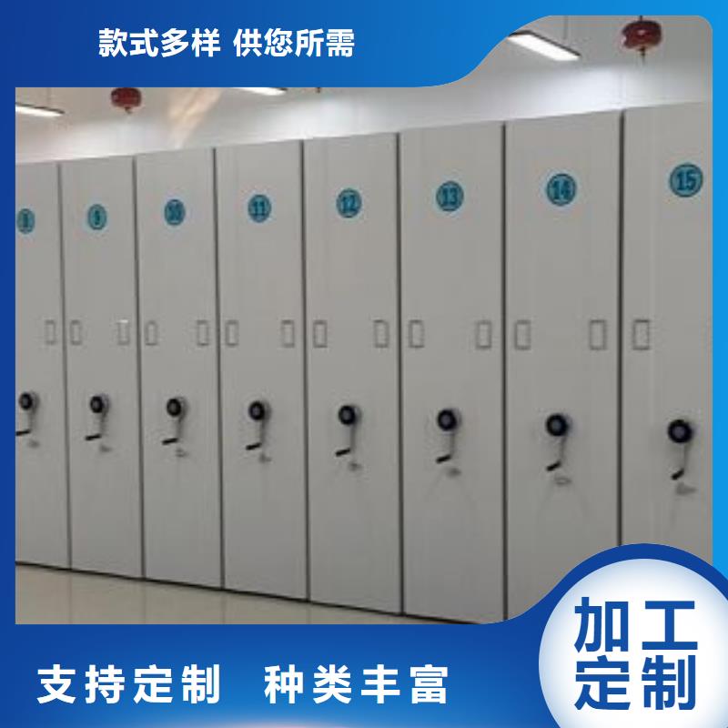 移动资料柜视频-移动资料柜-移动手动智能密集柜密集架鑫康档案设备销售(衡水市分公司)服务区域枣强|故城|沧州|承德|保定|石家庄