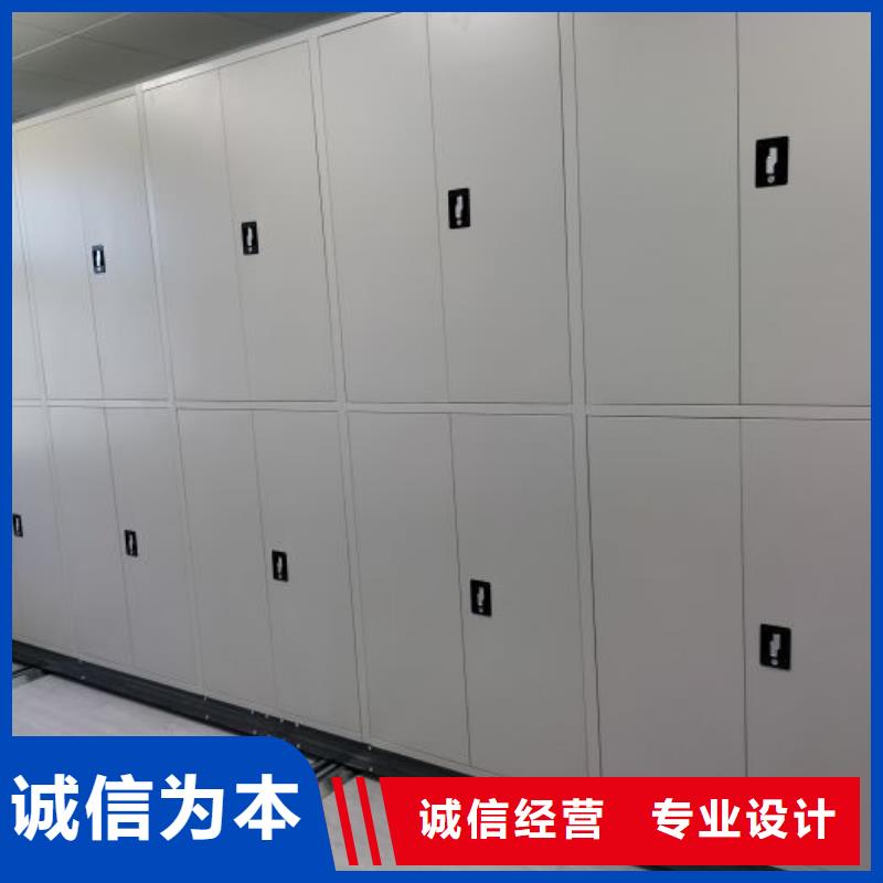 厂家要重视度的塑造【鑫康】密集手动柜