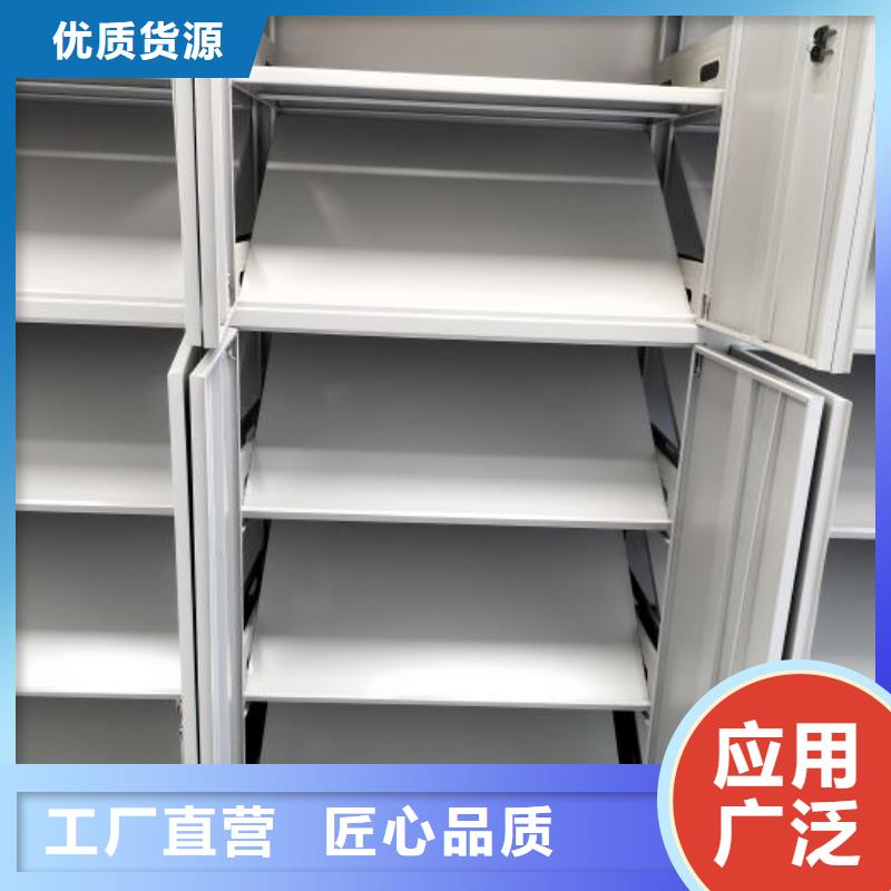 移动资料柜视频-移动资料柜-移动手动智能密集柜密集架鑫康档案设备销售(衡水市分公司)服务区域枣强|故城|沧州|承德|保定|石家庄