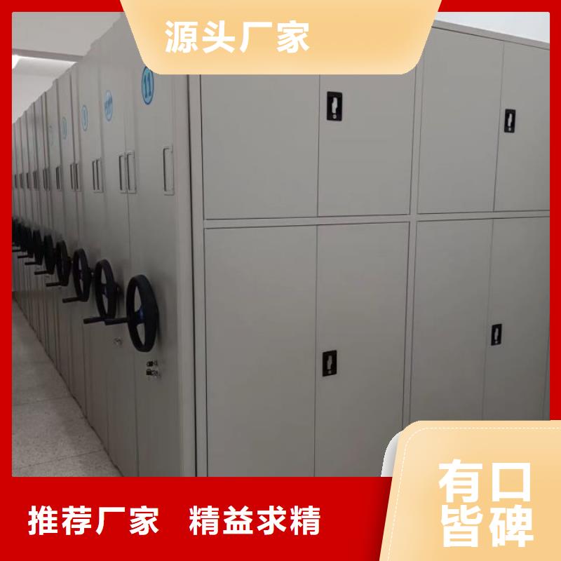 销售信息【鑫康】资料室密集架