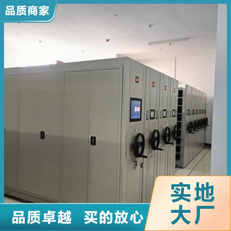 让利销售【鑫康】档案资料库智能密集柜