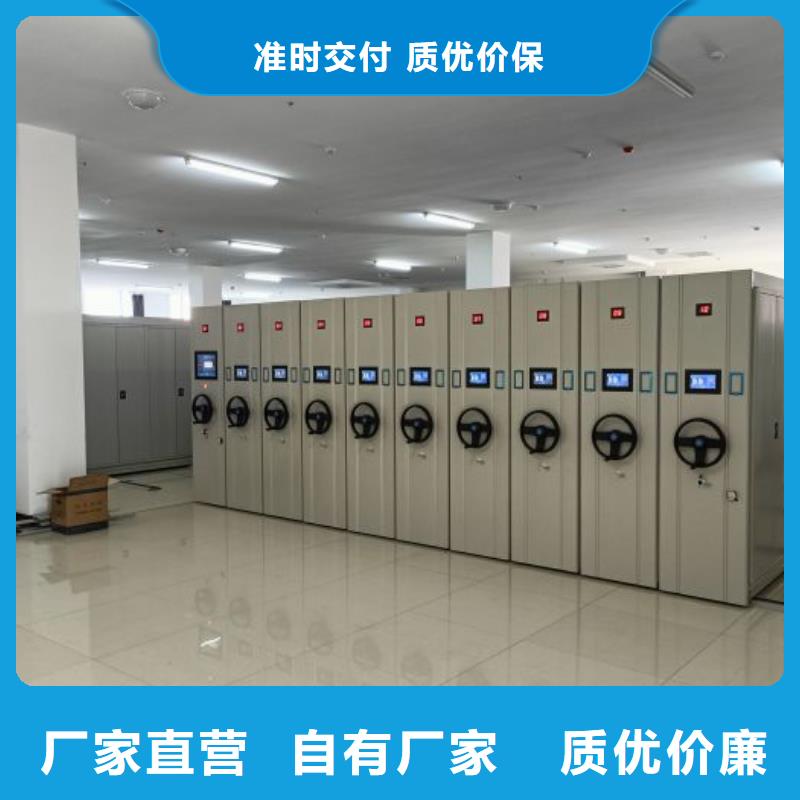 更多咨询【鑫康】普通密集架