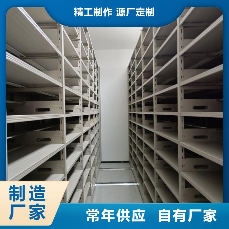 生产道轨式移动密集架的公司