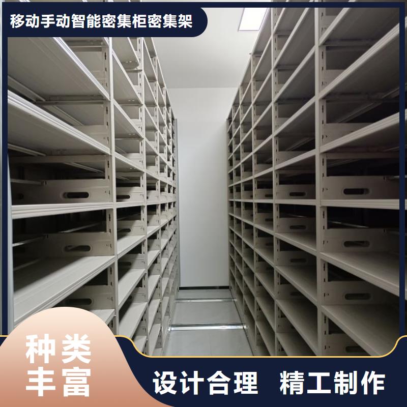 喜迎顾客【鑫康】机械手动密集柜