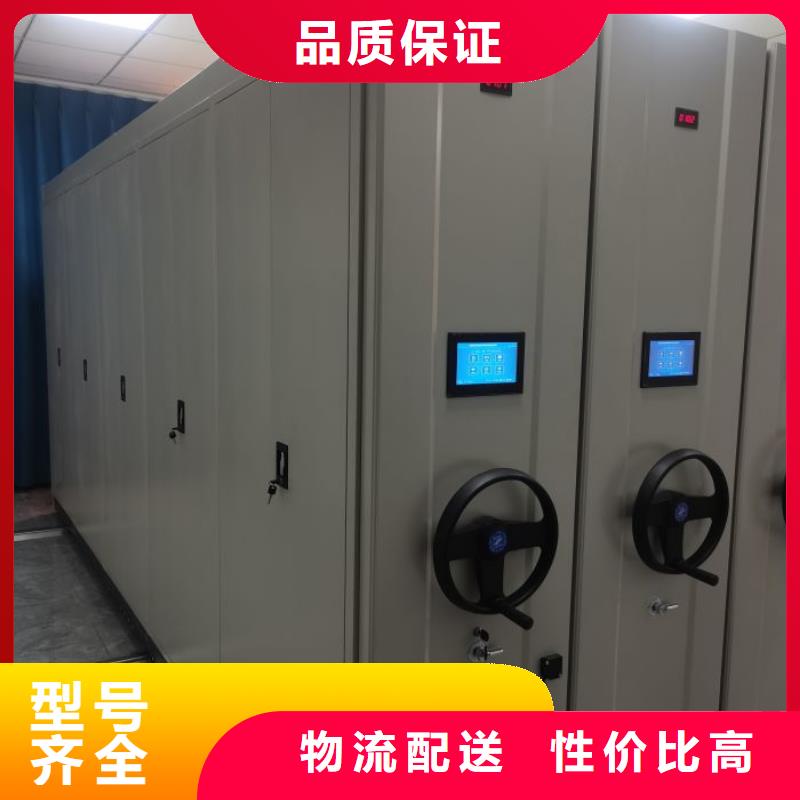 优质档案室手动密集架厂家