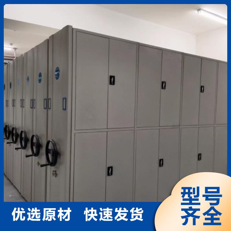 档案室密集柜多重优惠