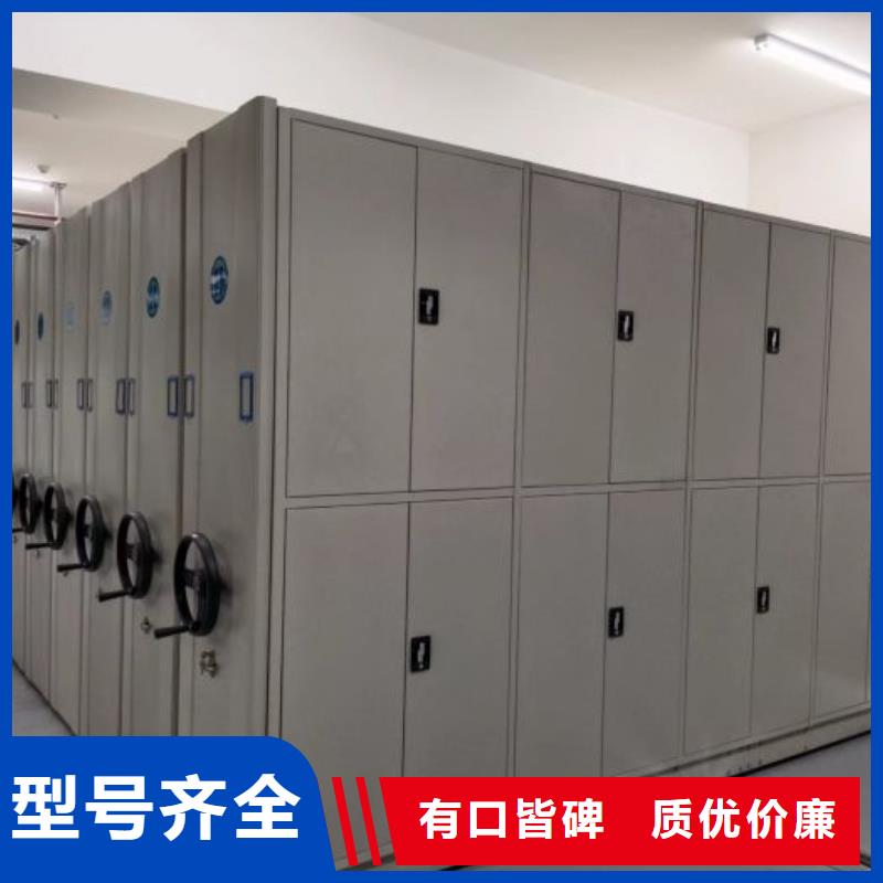 开拓创造【鑫康】移动智能档案柜