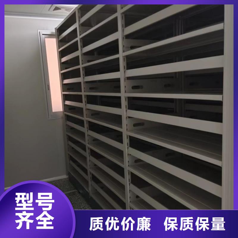 优质档案室手动密集架厂家
