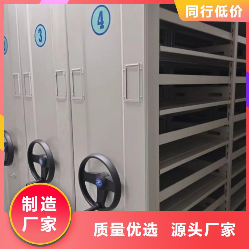 恭请合作【鑫康】钢制手动密集架