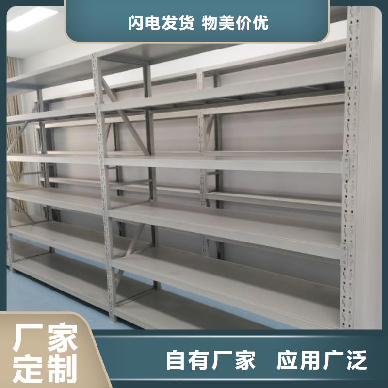 创造务实【鑫康】档案库房密集柜