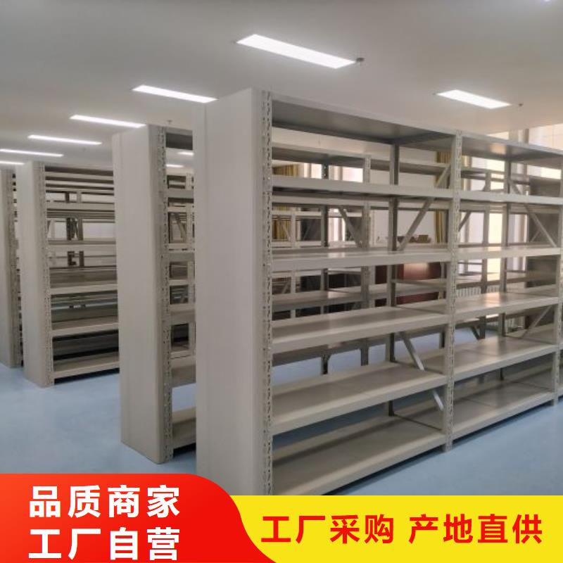 追求【鑫康】密集移动档案柜