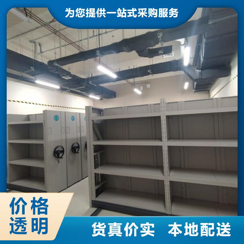 档案室密集柜多重优惠