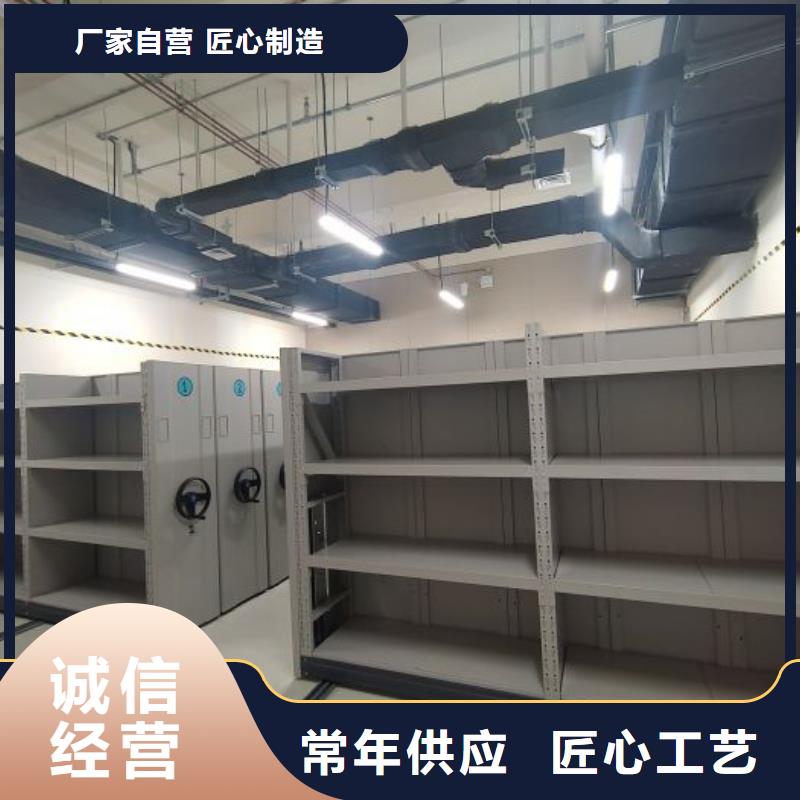 追求【鑫康】密集移动档案柜