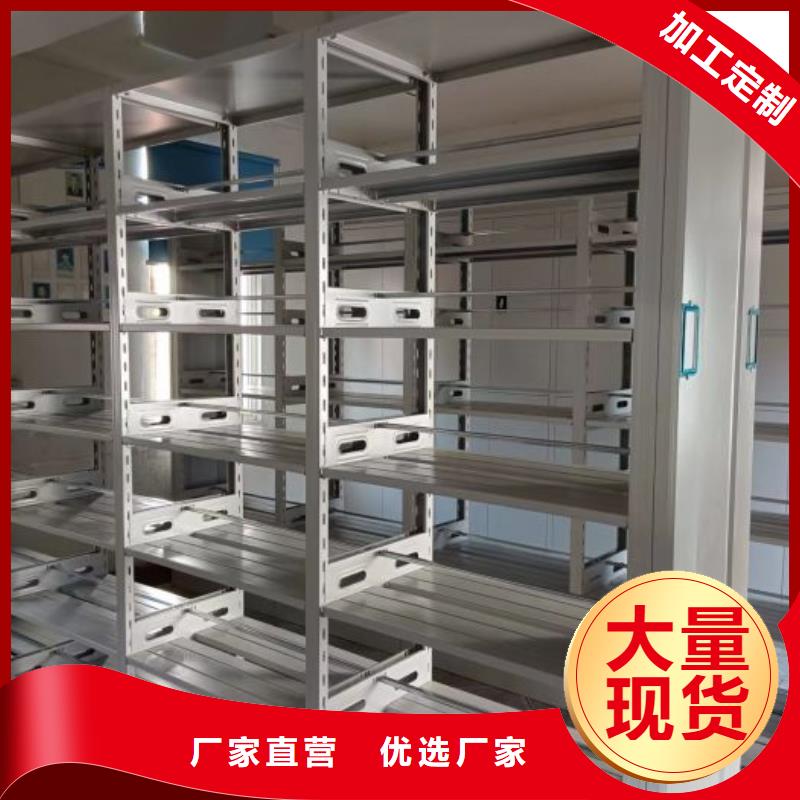 服务商【手动密集架】-盒定位智能密集柜价格合理