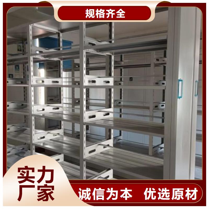 密集架定做厂家