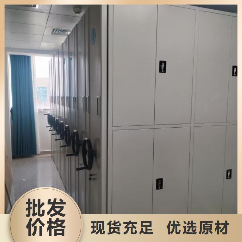 质地优良【鑫康】智能回转档案柜