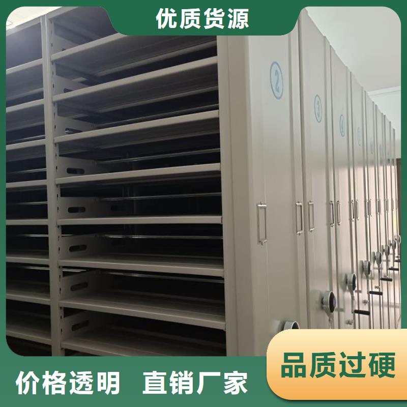 厨式密集架、厨式密集架生产厂家-找移动手动智能密集柜密集架鑫康档案设备销售有限公司