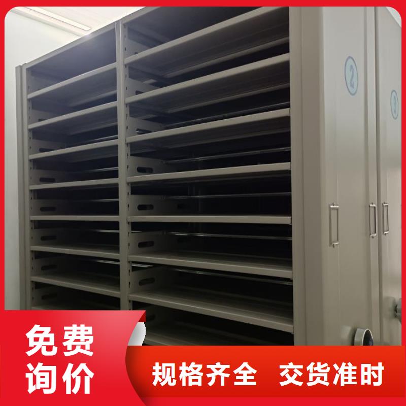 质地优良【鑫康】智能回转档案柜