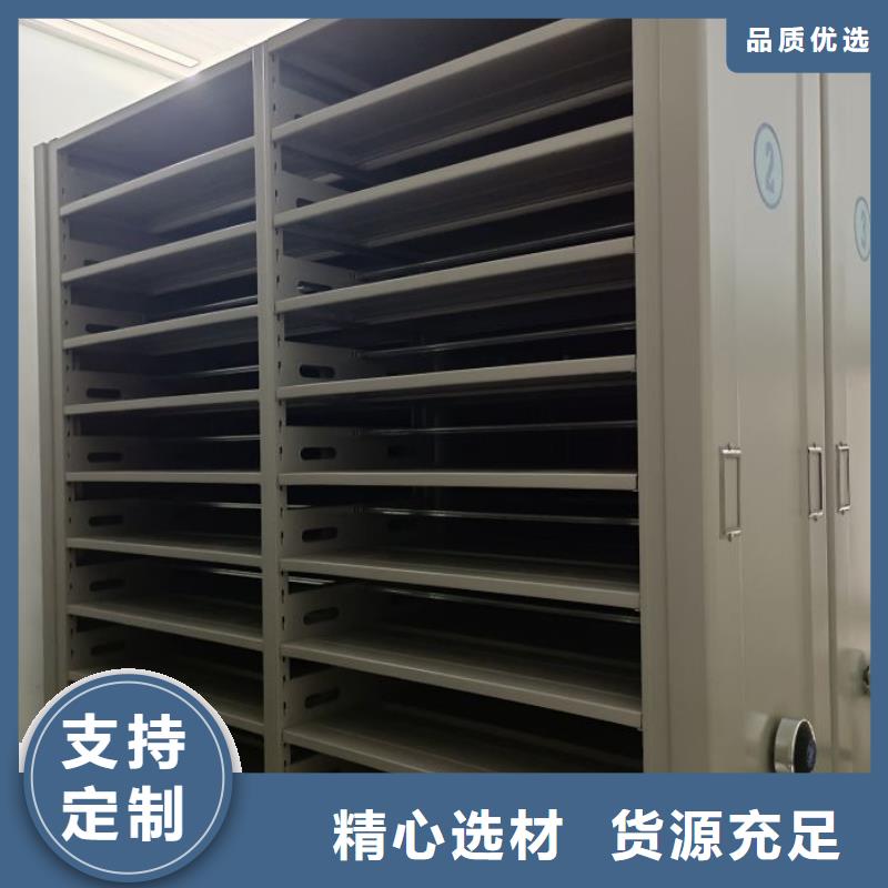 图书密集架-品牌厂家