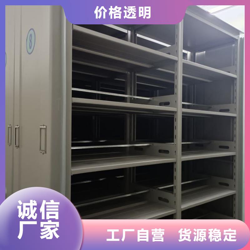 服务商【手动密集架】-盒定位智能密集柜价格合理