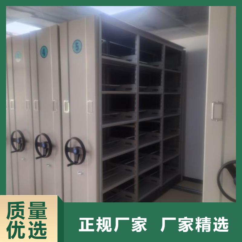 移动资料柜视频-移动资料柜-内蒙古兴安市阿拉善|呼伦贝尔|通辽|呼和浩特|乌海(本土)生产商