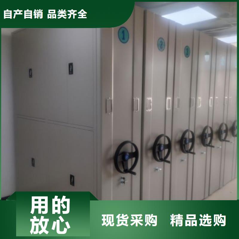 移动资料柜视频-移动资料柜-内蒙古兴安市阿拉善|呼伦贝尔|通辽|呼和浩特|乌海(本土)生产商