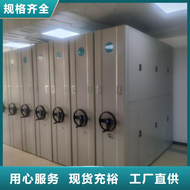 欢迎询价【鑫康】档案保管密集柜