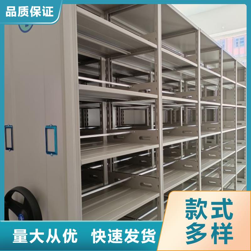 移动资料柜视频-移动资料柜-内蒙古兴安市阿拉善|呼伦贝尔|通辽|呼和浩特|乌海(本土)生产商